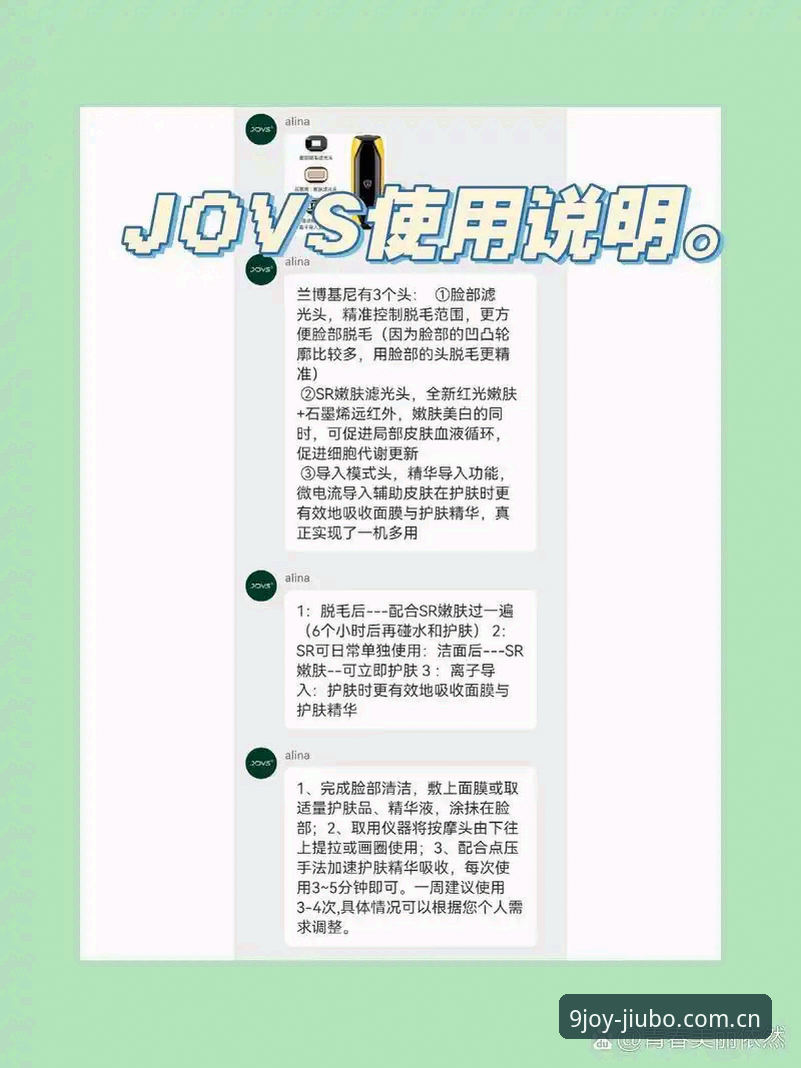 3步掌握九博娱乐体验怎么样使用技巧，从新手到高手的完整指南