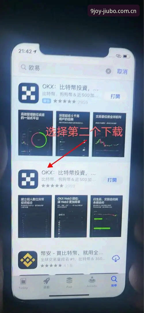 九博体育平台注册实用技巧：老用户分享的官方入口与下载指南